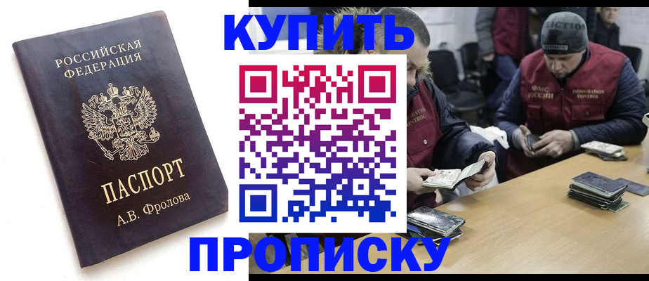 регистрация для дет. сада в Лобне